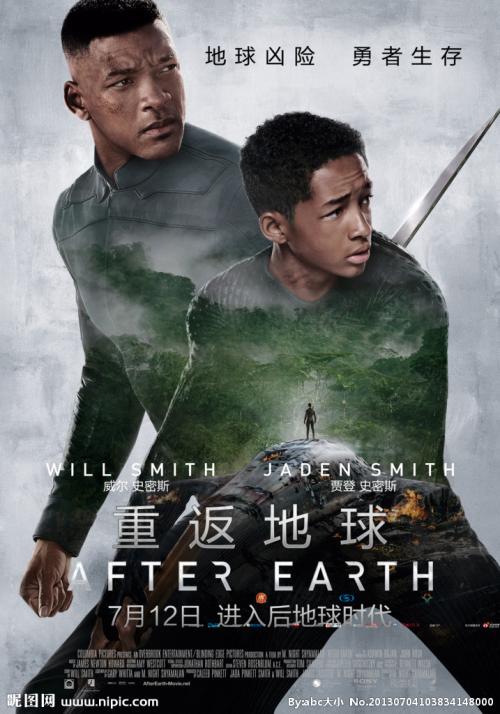 乌克兰驾照哪里可以做假的