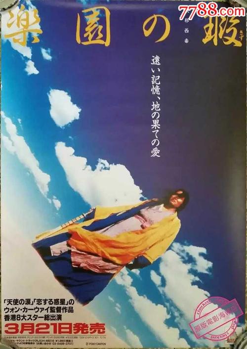 委托别人查不动产权证的委托书
