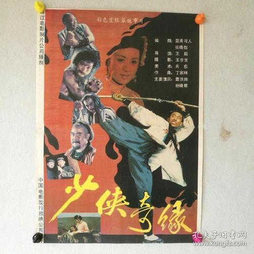 伍斯特理工学院酒店管理毕业证